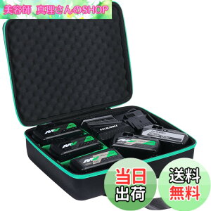 �y���������zHiKOKI �n�C�R�[�L �o�b�e���[ 36V 18V 14.4V 12V 10.8V 9.6V 7.2V 3.6V �������H�@ ���`�E���C�I���d�r �������e�\��p���[�P�[�X�i�P�[�X�̂݁j-Aenllosi