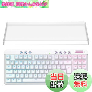 �y���������zGeekria �L�[�{�[�h �J�o�[ �P�[�X �݊��i ���W�N�[�� Logicool G715 / G713 �e���L�[���X ���C�����X���J�j�J���Q�[�~���O�L�[�{�[�h �����A�N�����J�o�[ �ی�J�o�[�i�܂����j