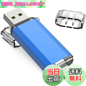 �y���������zKOOTION 256GB USB�������[ �^�C�vC USB�t���b�V���h���C�u 2in1 Type-C + USB A(USB3.1 gen1) �T���h���C�u �����f���A�� �ő�90 MB/s OTG �T���h���C�u �X�}�z������