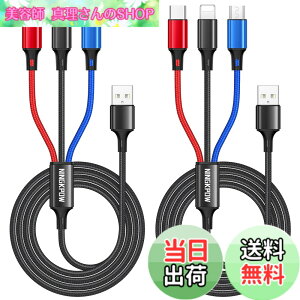 �y���������zNINGKPOW 3in1 �[�d�P�[�u���y1.2M 2�{�Z�b�g�zUSB �P�[�u�[�d�R�[�h 3�C��1 �[�d�R�[�h USB Type C�P�[�u�� Micro �R�[�hUSB Phone �[�d�P�[�u�� 3�䓯�����d�\ Android �^�C�vC Phone 13 12 11 Gala