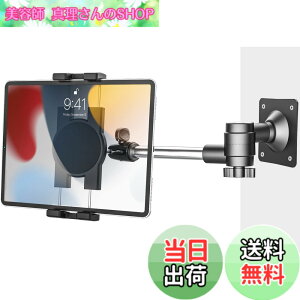 �y���������zwoleyi �Ǌ|���^�u���b�g�X�^���h �L�b�`�� iPad�z���_�[ �A���~�j�E���A�[���X�^���h �N���b�v�� �L�b�`���g�уz���_�[ ����/�q��/�I�t�B�X/�a�@���t�� 360�x��] ���R���� ��