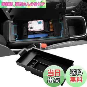 �y���������zAuto Spec �g���^ �V�^���H�N�V�[ �m�A 90�n �����^�R���\�[���{�b�N�X VOXY NOAH 4��� �Ɨ��^�Z���^�[�R���\�[���{�b�N�X�ɓK�p R90W�^ R4.1- �ԓ����[�{�b�N�X 3D�g���C �������� �Ԏ�