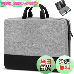 �y���������zbagasin �ϏՌ� �p�\�R���P�[�X 13 13.3�C���` MacBook Air M2/M1 2022-2018 MacBook Pro 2022-2016 M2 M1 12.9 iPad Pro 6-3����Ή� �������H 13�^ �m�[�gPC�P�[�X�C���i�[�o�b�O ���b�v�g�b�v�X���[�u