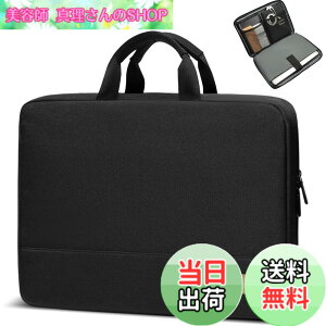 �y���������zbagasin �ϏՌ� �p�\�R���P�[�X 15 15.6 16�C���` MacBook HP Dell Lenovo Asus Notebooks �m�[�gPC�P�[�X�C���i�[�o�b�O ���b�v�g�b�v�X���[�u
