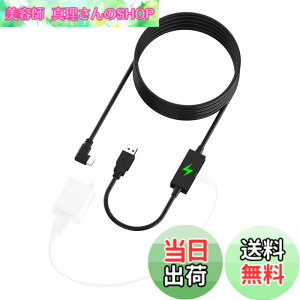 �y���������zSHEAWA �����N�P�[�u���EMeta Quest 3S/Quest 3/Quest 2/PICO 4 Ultra/4ltra/4/Neo3/Meta Quest Pro Link�Ή� �݊��i 5M 15W Type-C USB 3.0 �[�d�|�[�g�t 5Gbps�����f�[�^�]�� PC�ڑ� Steam VR �w�b�h�Z�b�g�p