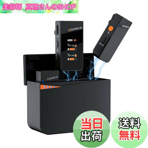 �y���������zcomica Vimo C3 ���C�����X�s���}�C�N 200M�`������ ���M�@2��+��M�@1�� �[�d�P�[�X�t�� ����B�e �I�����C������ VLOG Live PC/�X�}�z/�r�f�I�J����/�^�u���b�g/���R�[�_�[�ȂǂɑΉ� 
