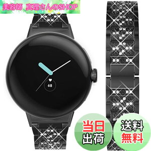 �y���������zMiimall�Ή�Google Pixel Watch/Pixel Watch2/Pixel Watch 3 41mm��p ���^���o���h ���� �L���L�� Google �O�[�O��Pixel Watch 2 2023 Pixel Watch 1 2022 �o���h �L���L�� ���C���X�g�[�� �����X�e�����X�o��