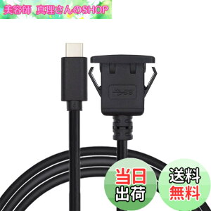 �y���������zNFHK �h�� �h�o USB-C Type-C USB 3.1 10Gbps �����t���b�V���J�[���b�`�}�E���g�����P�[�u�� �_�b�V���{�[�h�p�l���p