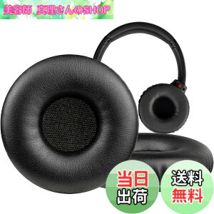 �y���������zSOULWIT �C���[�p�b�h �C���[�N�b�V���� Sony WH-XB700/ WH XB700 ���C�����X�w�b�h�z�� �p �����p�b�h �v���e�C�����U�[ �w�b�h�p�b�h �����x�t�H�[�� �u���b�N