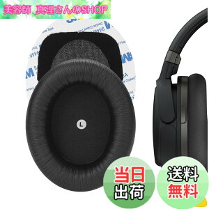 �y���������zGeekria �C���[�p�b�h�݊��� �p�b�h HyperX Cloud Orbit S �w�b�h�z���ɑΉ� �p�b�h �C���[/�C���[�J�b�v�i�v���e�C�����U�[/���j
