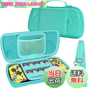 �y���������z�yAenllosi ��p���[�P�[�X�z�Ή� Hori �O���b�v�R���g���[���[ for Nintendo Switch Split Pad Pro/Compact �O���[���i�P�[�X�̂݁j
