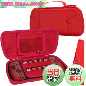 �y���������z�yAenllosi ��p���[�P�[�X�z�Ή� Hori �O���b�v�R���g���[���[ for Nintendo Switch Split Pad Pro/Compact ���b�h�i�P�[�X�̂݁j