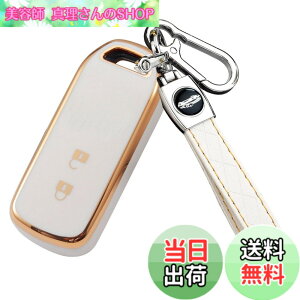 �y���������z[YANMW] N-BOX�L�[�P�[�X�K���z���_ NBOX�L�[�J�o�[ N-BOX N-ONE N-WGN N-���S��NBOX�J�X�^�� N-VAN JF1 JF2 JF3 JF4�L�[�z���_�[ �X�}�[�g�L�[�P�[�X 2�{�^�� (�z���C�g)