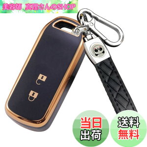 �y���������z[ZANEKO] N-BOX�L�[�P�[�X�K���z���_ NBOX�X�}�[�g�L�[�P�[�X N-BOX N-ONE N-WGN N-���S���L�[�J�o�[ NBOX�J�X�^�� N-VAN JF1 JF2 JF3 JF4�L�[�z���_�[ (2�{�^���A�u���b�N)