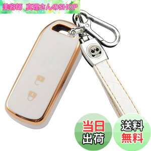 �y���������z[ZANEKO] N-BOX�L�[�P�[�X�K���z���_ NBOX�X�}�[�g�L�[�P�[�X N-BOX N-ONE N-WGN N-���S���L�[�J�o�[ NBOX�J�X�^�� N-VAN JF1 JF2 JF3 JF4�L�[�z���_�[ (2�{�^���A�z���C�g)