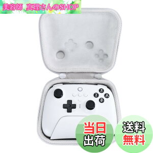 �y���������z�yAenllosi ��p���[�P�[�X�z8bitdo Ultimate 2/Ultimate ���C�����X/�L�� �R���g���[���[�Ə[�d�h�b�N�ɑΉ� �I�t�z���C�g�i�P�[�X�̂݁j