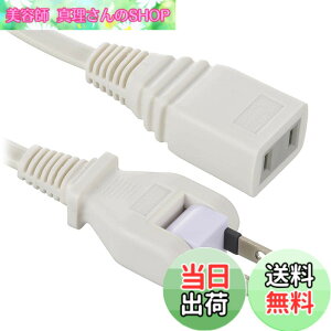 �y���������z�I�[���d�@ �����R�[�h �����p �d���^�b�v 1�� 0.5m �t���[�v���O �z���C�g HS-T105SP22 00-1611 OHM