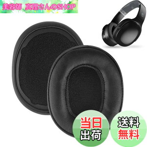 �y���������z�C���[�p�b�h FOR Skullcandy Crusher Wireless/Evo/ANC & Hesh 3/ANC/Evo & Venue ANC Wireless Over-Ear �ɑΉ� ���� �p �w�b�h�z���p�b�h �h�~���R��h�~ 1�g �Ȃ񂵂� �����x�t�H�[��RuiMi�i�u���b�N�j