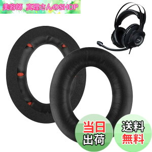�y���������z�C���[�p�b�h FOR Kingston HyperX Cloud Revolver/Revolver S �ɑΉ� ���� �p �w�b�h�z���p�b�h �h�~���R��h�~ 1�g �Ȃ񂵂� �����x�t�H�[��RuiMi (�u���b�N/���b�h�X�|���W)