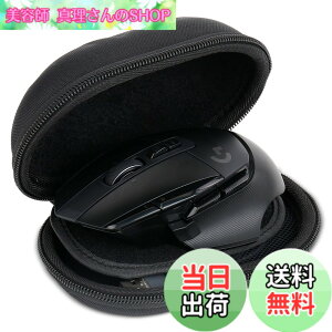 �y���������z�݊��i ���W�N�[�� Logicool G502 X/X PLUS/HERO�V���[�Y �L�� ���C�����X �Q�[�~���O�}�E�X ���[�P�[�X�i�P�[�X�̂݁j-co2CREA