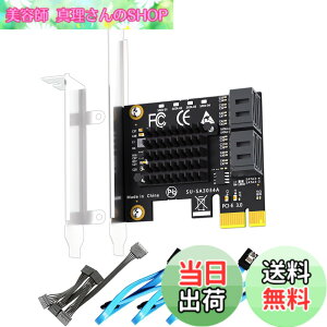 �y���������zGLOTRENDS SA3034A 4�|�[�gPCIe SATA3.0�g���J�[�h�AOS�u�[�g���T�|�[�g�ASATA�P�[�u�������1:5 SATA�X�v���b�^�d���P�[�u�����܂ށAWindows,Linux,Mac OS,NAS�ƌ݊�������