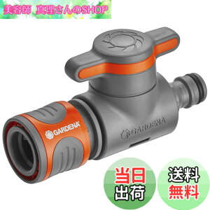 �y���������zGARDENA(�K���f�i)�o���u�t���R�l�N�^�[ ���������E�~���p 18267-20 ���i:�ő�5�N