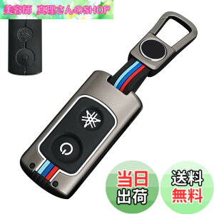 �y���������z[LETINGFAR] �L�[�P�[�X ���}�n�p �o�C�N �X�}�[�g�L�[�P�[�X �L�[�J�o�[ �������� �V���R�� 2�{�^�� ���}�n��p�݌v YAMAHA XMAX 250 AEROX155 ���ɓK�p �L�[�z���_�[ (�O���[)