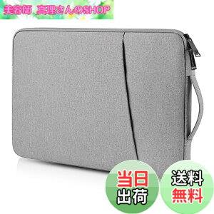 �y���������zTeskyer �p�\�R���P�[�X �m�[�g�p�\�R�� �P�[�X 13.3�C���` �S�ʕی� MacBook Air M3/M2/M1/ MacBook Pro 13�C���`�Ή� �y�� �ϏՌ� �������H ���b�v�g�b�v�C���i�[�o�b�O �ʋ� �ʊw �r�W�l�X