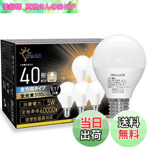 �y���������zORALUCE LED�d�� E17 ���� 40W�`���� �����F �~�j�N���v�g���`�d�� �S�����^�C�v ���^���Ή� �_�E�����C�g�Ή� �������Ή� PSE�F�� 6�Z�b�g LDA5N-G-E17/S-6P