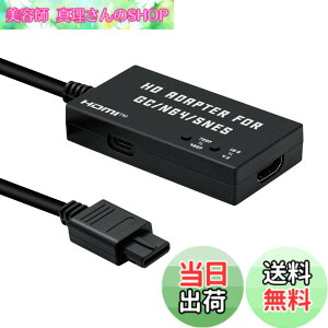 �y���������zMcbazel SFC/N64/�Q�[���L���[�u��p HDTV����HDMI�ϊ��A�_�v�^�[ �A�X�y�N�g��؂�ւ��X�C�b�`���� 4:3����16:9�ϊ��\ HDMI�ϊ��ڑ��R���o�[�^�[-SFC/N64/�Q�[���L���[�u�Ή�-�u���b�N