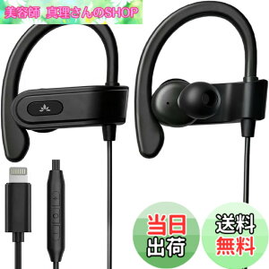 �y���������zAvantree L171 - Lightning�L���C���z���i�}�C�N���C�����C�����ʒ����t���j�AiPhone 11�E12�E13�E14�Ή��AMFi�F�؃X�|�[�c�C���z���i���|�����E�����j���O�E�X�|�[�c�����j