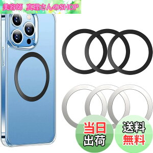 �y���������zSisyphy Magsafe�Ή� �����O ���C���� ���^�������O (�u���b�N3��+�V���o�[3����) ���C�����X�[�d�p iPhone 15/14/13/12/11/X �V���[�Y�Ή� Samsung Galaxy S24/S23/S22/S21/S20 Note Ultra Fold5�Ȃǂ� ��