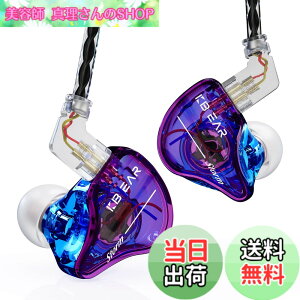 �y���������zYinyoo �C�����j �C���z�� �L�� KBEAR Storm PU+PEEK 10mm�_�C�i�~�b�N �C���C���[ ���j�^�[ �J�i���^ ���|�� �C�A�t�H�� Wired Earphones �n�C�G���h 2pin �⃁�b�L ���Չ��� ���P�[�u���Ή� 
