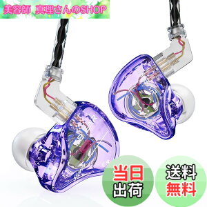 �y���������zYinyoo �C���z�� �L�� �J�i���^�C���z�� �m�C�Y�L�����Z�����O KBEAR Storm PU+PEEK 10mm�_�C�i�~�b�N �Չ��� ���R��h�~ �C�����j�^ HiFi���� ���j�^�[�C���z�� 2pin ���P�[�u���\ �C��