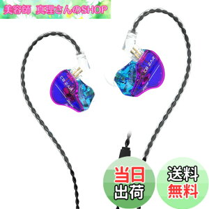�y���������zYinyoo �J�i���^ �C���z�� �L�� �C�����j�^ KBEAR Storm PU+PEEK 10mm�_�C�i�~�b�N �X�e���I �C���C���[ ���j�^�[ ���� �C���t�H�� �}�C�N�t�� �Q�[�~���O �C�A�t�H�� Wired Earphones �⃁�b