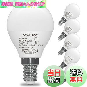 �y���������zORALUCE LED�d�� E12 ���� 40W���� �����F 6500k 5W 450lm 220�x�L�z�� �����F ���^�d�� �����Ή� �����s�� PSE�F�� 6��