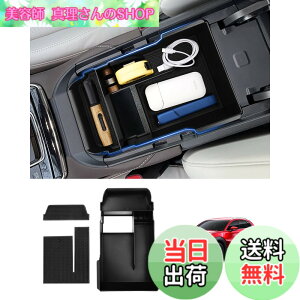 �y���������zAuto Spec �}�c�_ CX-30 DM�n �R���\�[���{�b�N�X MAZDA CX30 2019�N10��- �Z���^�[�R���\�[���g���C �R���\�[���{�b�N�X �������� ���[�{�b�N�X �Ԏ��p ���� �p�[�c ���o�[�}�b�g�t�� 