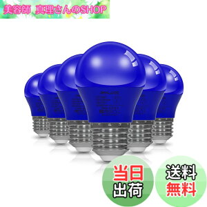 �y���������zORALUCE �u���[ LED�d�� �J���[�d�� E26���� 40W���� 5W 450lm 220�x�L�z�� �����F �����d�� �����Ή� �����s�� ���^ PSE�F�� 6��