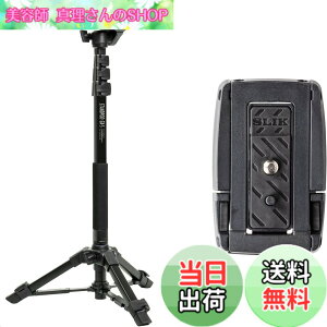 �y���������zSLIK �X�}�z������r �X�^���h�|�b�h GX-S with One More �N�C�b�N�V���[�Z�b�g �r�f�I�J�����Ή� ���o�[���b�N�� 24mm�p�C�v�a 3WAY�_�� �S��1875mm �N�C�b�N�V���[�� STAPODGXSST �y���ʃZ