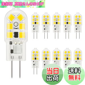 �y���������zDiCUNO G4���� LED�d�� 1.5W 20W�`�n���Q���d������ 180lm �����F 5000K �����F Ra98+ �L�z�� AC/DC12V �ȃG�l �񒲌� 10��