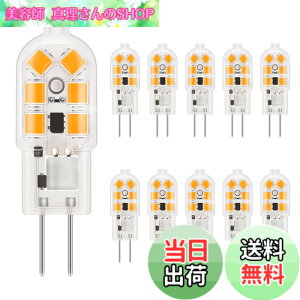 �y���������zDiCUNO G4���� LED�d�� 1.5W 20W�`�n���Q���d������ 180lm �d���F 2700K �����F Ra98+ �L�z�� AC/DC12V �ȃG�l �񒲌� 10��