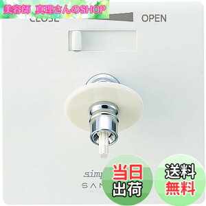 �y���������zSANEI(�T���G�C) �����p�R���Z���g �V���v���b�g ���z�Ǘp �����p �P���� �f������] 13A V960ALU-3