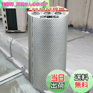 �y���������zTINYMATCH ���R��h�~�e�[�v 20cm*5m ���O �h���p�u�`���e�[�v �ϔM�ϒቷ ���S�������p�r���� �h�� �e�[�v �R���N���[�g ���� �� �ϐ��J�R���C�e�[�v �C���̋T�� �g���b�N�Ђъ�