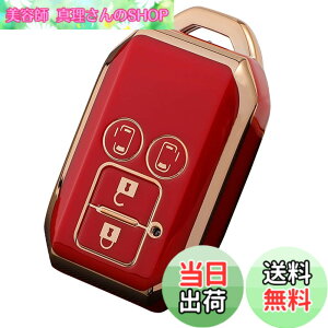 �y���������zKinotaka �X�Y�L�ԗp �\�t�gTPU�� �X�}�[�g�L�[�J�o�[ 4�{�^���ԃ����[�g�L�[�P�[�X �f���JD:2/�V�^�X�y�[�V�A/�V�^�X�y�[�V�A�J�X�^�� �����X���C�h�h�A ��p�݌v�@ (���b�h)