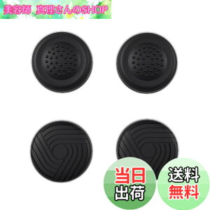 �y���������zPlayVital Steam Deck LCD�ɑΉ��p�T���O���b�v�L���b�v�Aps portal�Ή��p�W���C�X�e�B�b�N�L���b�v�J�o�[�ASteam Deck OLED�ɑΉ��p�O���b�v�W���C�X�e�B�b�N�L���b�v�A�T�����C���K�[�f