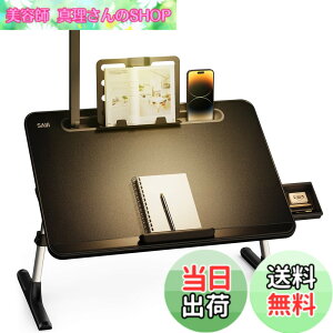 �y���������zSAIJI �x�b�h�e�[�u�� LED���C�g�t�� 3�i���邳���� �~�j�e�[�u�� ���[�\ �܂肽���݃e�[�u���u���萫�����Łv�� ���[�e�[�u�� �m�[�g�p�\�R���X�^���h PC�e�[�u�� ����ԑ� �u