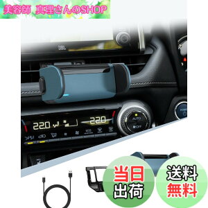 �y���������zBIBIBO �g���^ RAV4 ��p �X�}�z�z���_�[ �d���^ RAV4 �X�}�z�X�^���h RAV4 �A�N�Z�T���[ �����J�� �G�A�R�������o���� 360�x��] �Ў葀�� ���� �����Ȃ� �X�}�[�g���b�N ���^ ���@��