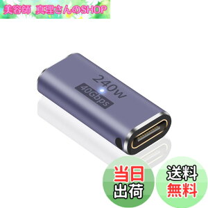 �y���������zPoyiccot USB C ���p�A�_�v�^�AUSB Type C ���X���X�A�_�v�^�A USB Type C �����A�_�v�^�y240W �}���[�d �� 40Gbps �����f�[�^�]���� 8K@60Hz�f���o�� �zUSB 4 ���� �R�l�N�^ LED���C�g�t�� MacBook P