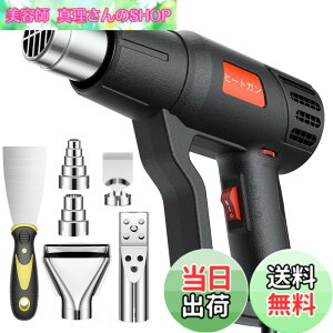 �y���������zSyslux �q�[�g�K�� ���i�K���� �z�b�g�K�� 2�i�K���� �q�[�g���� AC110V 1400W 50�x-650�x ���p�r�z�b�g�K�� �M�H��q�[�g�K�� �X�N���[�p�[1�{�t�� �m�Y��5��� �H�Ɨp�h���C���[ QR85-A