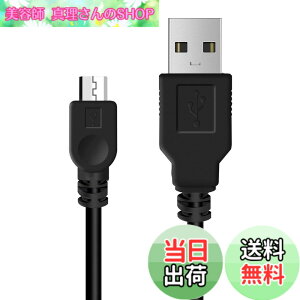 �y���������zYFFSFDC PS4 �R���g���[���[ �p �[�d �P�[�u�� micro USB �[�d �f�[�^�P�[�u�� �}���[�d �����f�[�^�]�� �e�� Xbox One/PlayStation4 slim/PS4 Pro�����̑��@��Ή� (1.5m)